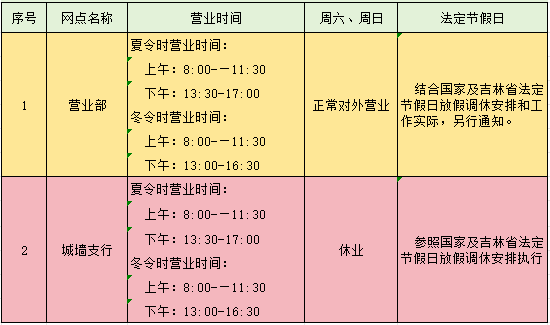 微信圖片_20241101112858.png
